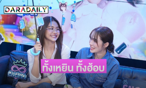 “อิงฟ้า ชาล็อต” แฟนมีตที่ฟิลิปปินส์