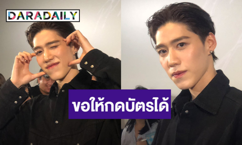 “พีพี กฤษฏ์” รับกดดันคอนเสิร์ตเดี่ยวครั้งแรก อุบตอบแขกรับเชิญ