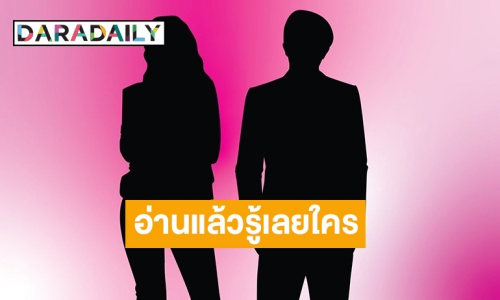 บริษัทแจงแล้ว! หลังสาวโพสต์ TikTok ถูกไล่ออกเพราะดารานักร้องร้องเรียน เหตุไม่ไหว้-ไม่เปิดประตูให้ !?