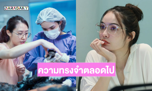 ขอบคุณ “หมอเฌอรัญชน์” ที่เข้ามาเป็นส่วนหนึ่งของ “ชาล็อต”