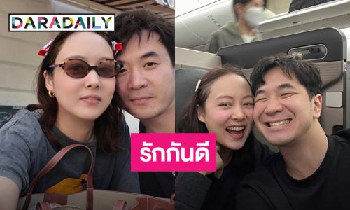  “นิว” โพสต์รูปคู่ “แสตมป์ อภิวัชร์” ยันความสัมพันธ์ยังรักกันดี