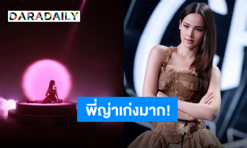 ออกจากคอมฟอร์ทโซน “ญาญ่า อุรัสยา” งัดสกิลร้องเต้น โชว์ในอีพีแรกของ CHUANG ASIA SS2