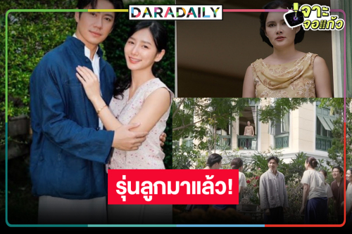 “เรือนโชนแสง” อัพเลเวลเดือดได้เวลา “แจม รชตะ” นำทัพสำแดงเดช!