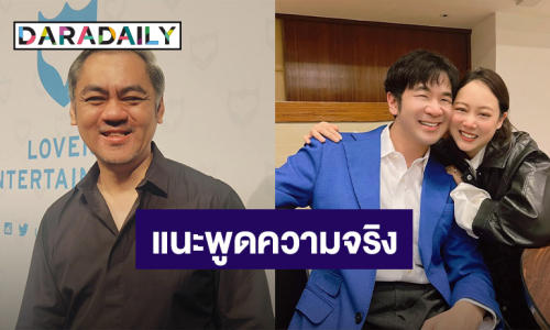 “จี๊บ LOVEiS” เผย “แสตมป์” มาปรึกษา เสียดายหากอีกฝ่ายออกจากวงการ