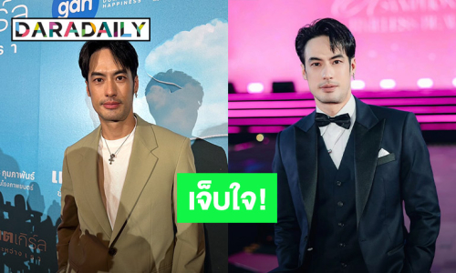 “บอย ปกรณ์” เจ็บใจ! เสียเพื่อน เสียความรู้สึกเพราะให้ยืมเงิน