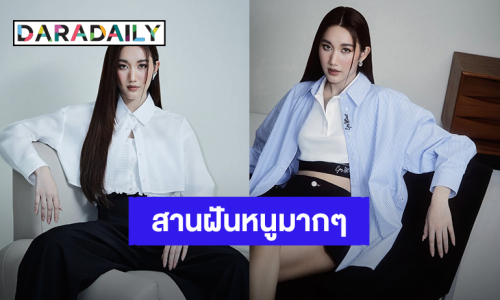 สานฝัน! “เบสท์ คำสิงห์” จากคนชอบใส่เสื้อผ้า “CPS” จนได้เป็นคนออกแบบเสื้อผ้า