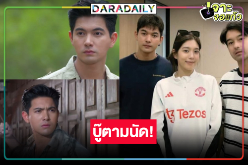 วิกหมอชิตไว้ใจ “เข้ม-อ๊อฟ” ชิงรัก “เหม่เหม” ส่งกระชากเรตติ้งละครหลังข่าว