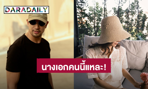 “เกรท วรินทร” ดีใจได้ร่วมงานกับนางเอกดังคนนี้แล้ว หลังเฉียดกันไปมา 10 ปี?!