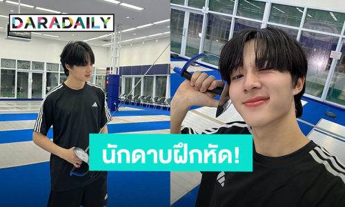 “นุนิว ชวรินทร์” เปิดลุคนักดาบฝึกหัด ทำ “ซี พฤกษ์” ต้องรีบมาบอกแบบนี้!