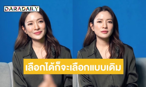 มีความสุขมาตั้งกี่ปี! “แอฟ ทักษอร” เปิดใจถ้าย้อนกลับไปได้ก็ยังเลือกแบบเดิม ดีกว่าไม่มีช่วงที่มีความสุขเลย