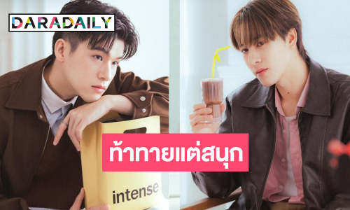 “สกาย-นานิ” อ้อนฟังเพลงใหม่ทุ่มสุดตัวฝึกร้องอย่างเข้มข้น