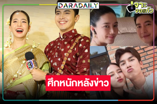 วัดใจ “บอสป้อน” เลือก “โตโน่-ริชชี่-ตงตง” หรือ “มิว-ปุ๊กลุก” ชน “คุณพี่เข้าขาดิฉันเป็นห่านมิใช่หงส์”