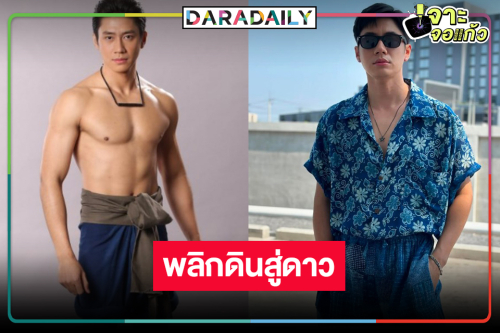 มัดรวมผลงาน “แจม รชตะ” หล่อเก่งเล่นดีด้วย