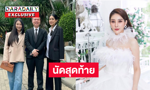 “ทนายตุ๋ย” ของ “แซน”เผยบรรยากาศในห้องพิจารณาคดี “แตงโม”  นัดสุดท้าย