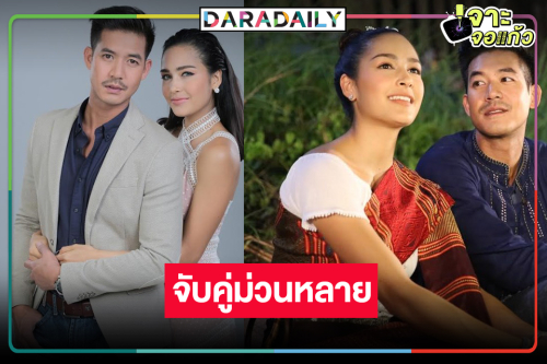 รู้หรือยัง! ละครเรตติ้งตอนจบอันดับหนึ่งปี 62 คืนจอ