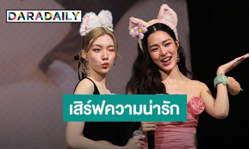 หวานรับวาเลนไทน์ “หลิงหลิง-ออม” เสิร์ฟความรักสุดพิเศษ ในงาน Fansign Photobook