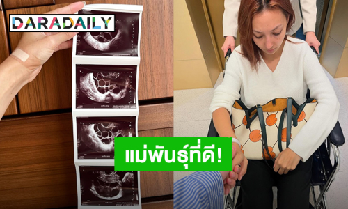 แม่พันธุ์ที่ดี! “คารีสา สปริงเก็ตต์” ฝากไข่เตรียมพร้อมมีลูก 27 ใบอ้วนๆไปเลย