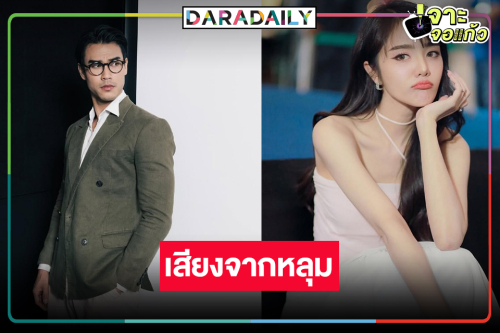 เอาใจคอผี! วิกหมอชิตเปิดตัวรายการใหม่สุดว้าว 