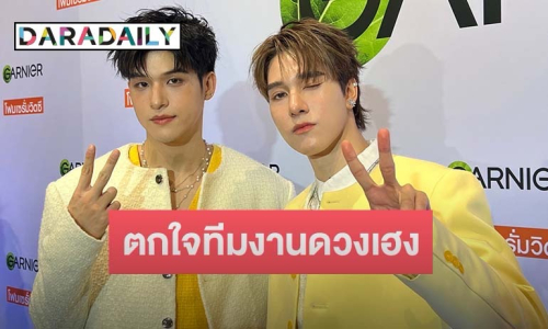 “สกาย-นานิ” เปิดใจหลังทีมงานดวงเฮงรับทรัพย์ 18 ล้าน จากทะเบียนรถ