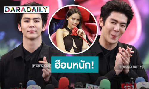 “ริว วชิรวิชญ์” ชีวิตติ่งคอมพลีสร่วมงาน “ญาญ่า” ลั่น! โสดถ้าชอบจีบเอง