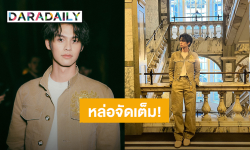 หล่อจัดเต็ม! “ไบร์ท วชิรวิชญ์” ร่วมชมโชว์ Burberry Winter 2025 ที่กรุงลอนดอน