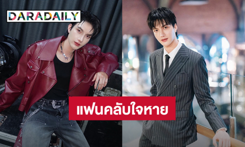 แฟนคลับใจหาย! “ต๋อง ธนายุทธ” หมดสัญญา BeOnCloud เผยที่นี่จะเป็นอีกหนึ่งครอบครัวที่นึกถึงแล้วยิ้มได้