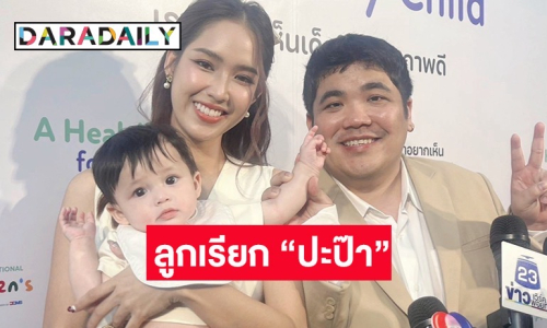 “แจ็ค” ดีใจ “คากิ” พูดคำแรกเรียก “ปะป๊า” 