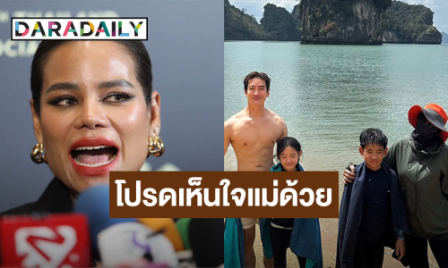 วอนเห็นใจ! “โอปอล์ ปาณิสรา” แต่งชุดคลุมทั้งตัวไปทะเลเพราะสาเหตุนี้