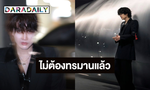 หลับสบายแล้ว “กอล์ฟ พิชญะ” โพสต์เศร้า สูญเสียคุณตา