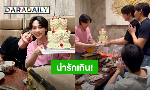 “แม็กกี้” เซอร์ไพรส์วันเกิด “บาส หัสณัฐ” แฟนคลับหายตาค้าง หลังมีคลิปโมเมนต์ที่รอ