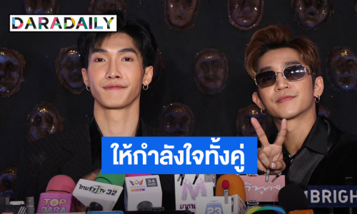 “พีพี - เจอาร์” ช็อก! รู้พร้อมกัน เห็นใจ “ลำไย” รับแรงกระแทกจากสังคม