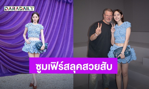 “ณิชา ณัฏฐณิชา” เช็กอิน “Paris Fashion Week 2025” ร่วมชมแฟชั่นโชว์แบรนด์ดัง “Acne Studios”