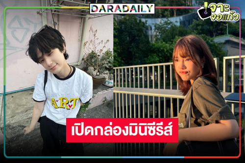 “ต้นหน” ประกบคู่ “มิวสิค” ถ่ายทอดเรื่องราวของหนังตะลุง