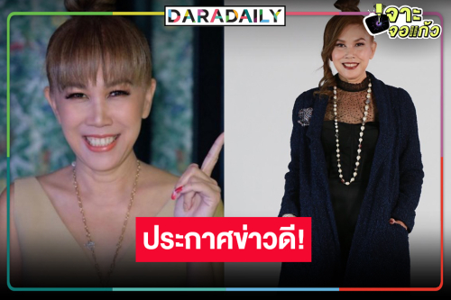 “คุณตุ๊กตา กันตนา” ประกาศด่วนสำหรับคนมีฝันในวงการบันเทิง