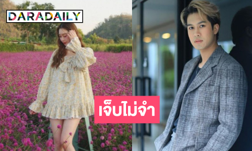 ชมผลงานใหม่ “ฐิสา-ภูมิ เกียรติภูมิ” สวยหล่อขอพิสูจน์ความรัก