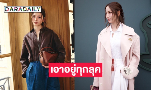 สะกดทุกสายตา “ณิชา ณัฏฐณิชา” เอาอยู่ทุกลุค ใน “PARIS FASHION WEEK 2025”