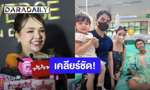 “เจนนี่” เคลียร์ชัด! ดราม่าพ่อป่วยแต่ให้นอนห้องรวม ด้าน “พ่อ” ยืนยันอีกเสียง