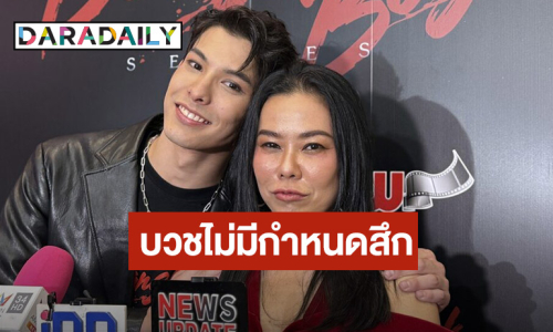 “โดม เดอะเฟซ” เตรียมบวชไม่มีกำหนดสึก โอดคู่กรณียังไม่ติดต่อมา