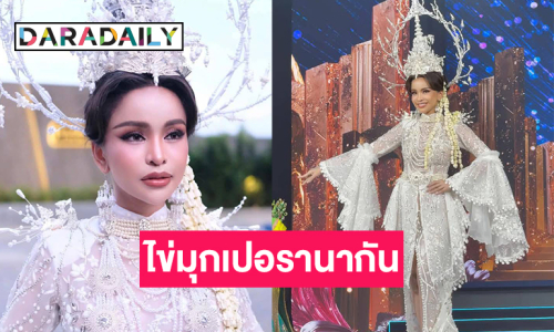 ส่องชุดชาติพันธ์ของ “อาม ชุติมา” สะท้อนความงดงามของ “เปอรานากัน” ผ่านผ้าลูกไม้เนื้อละเอียด