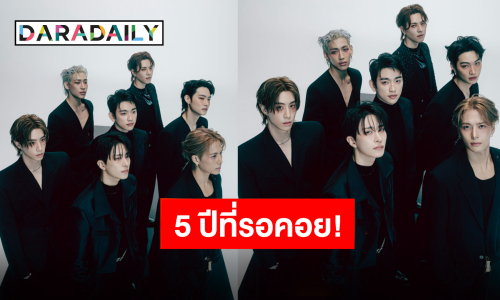 เตรียมเปิดศึกชิงบัตร! “GOT7” คืนรังอากาเซ่ไทยตามสัญญา ราชมังมีคนจองแล้วนะ! 