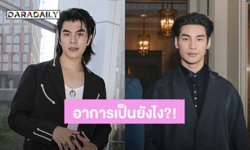 “มาย” ทนไม่ไหวถามสิ่งที่คาใจ ทำไม “อาโป” หล่อจัง! ชาวสวนผักอาการเป็นยังไง ไหนเล่าสิ?!