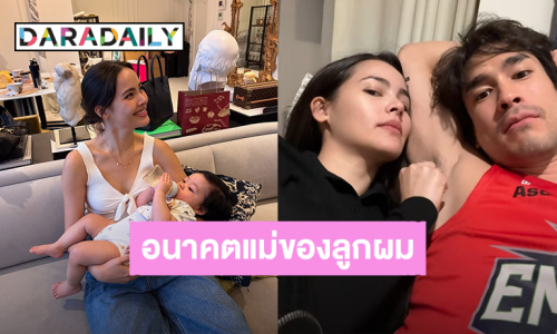 หวานเกินร้อย! “ณเดชน์” อวยพรวันเกิด “ญาญ่า” อนาคตแม่ของลูกผม 