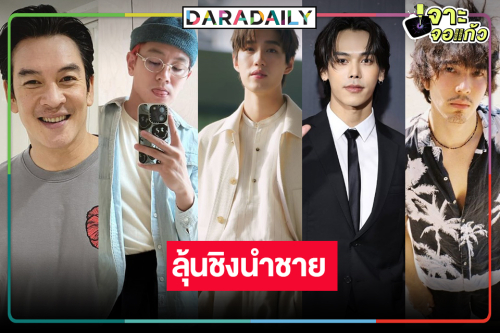 “ชาคริต-โทนี่-ต่อ-ตรี-จี๋” ชิงดำนักแสดงชายยอดเยี่ยมละครและซีรีส์