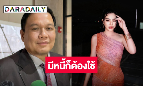 “ไผ่” ยกหูเคลียร์ “ดิว อริสรา” ยัน รัฐมนตรีไม่ใช่ “ธรรมนัส” แต่เป็นคนอื่น