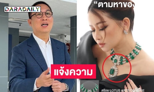 ทนาย “มาดามเมย์” เข้าแจ้งความ “ดิว อริสรา” พร้อมนำหลักฐานใหม่มาเพิ่ม