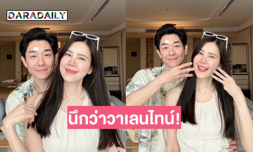 คอมเมนต์สนั่น! “บอย” ลงรูปคู่ “เจี๊ยบ” หวานมากนึกว่าวาเลนไทน์ 
