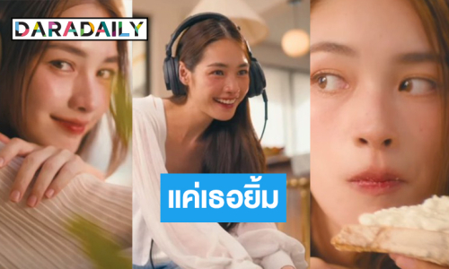 กราบความเริ่ด! “มิ้นท์ รัญชน์รวี” แจกความสดใสเป็นนางเอกเอ็มวี
