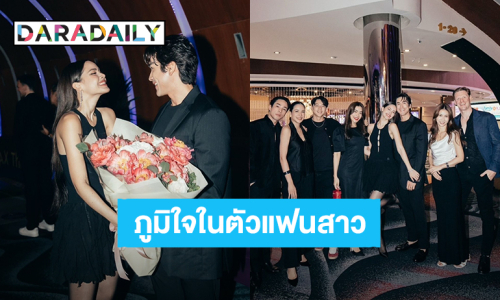 “ณเดชน์” คนสำคัญของ “ญาญ่า” ภูมิใจในตัวแฟนสาว ยินดีผลงานหนังฮอลลีวู้ดเตรียมเข้าฉาย!