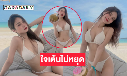 ใจเต้นไม่หยุดเลย...เน็ตไอภาคพื้นทะเลอันดับ 1 ของประเทศไทย  