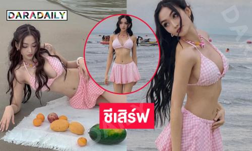 จุกๆ มิสแกรนด์อินเตอร์คนดังฟาดแซ่บริมหาด
